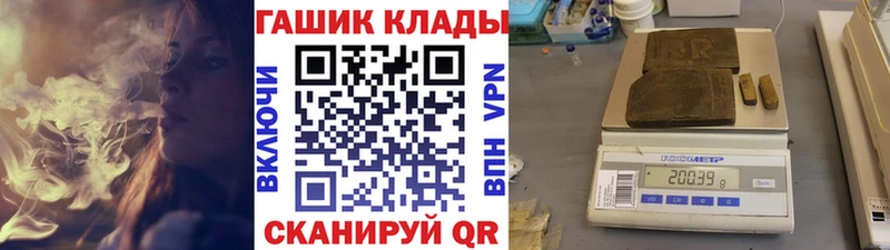 Где найти наркотики Глазов МАРИХУАНА А ПВП ГАШ Кокаин