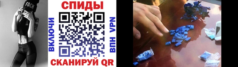 купить наркотик Глазов АМФ 97%