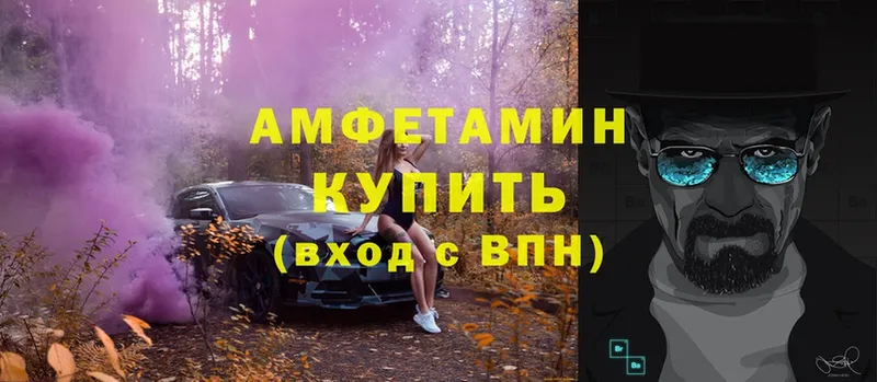 Amphetamine Premium Глазов