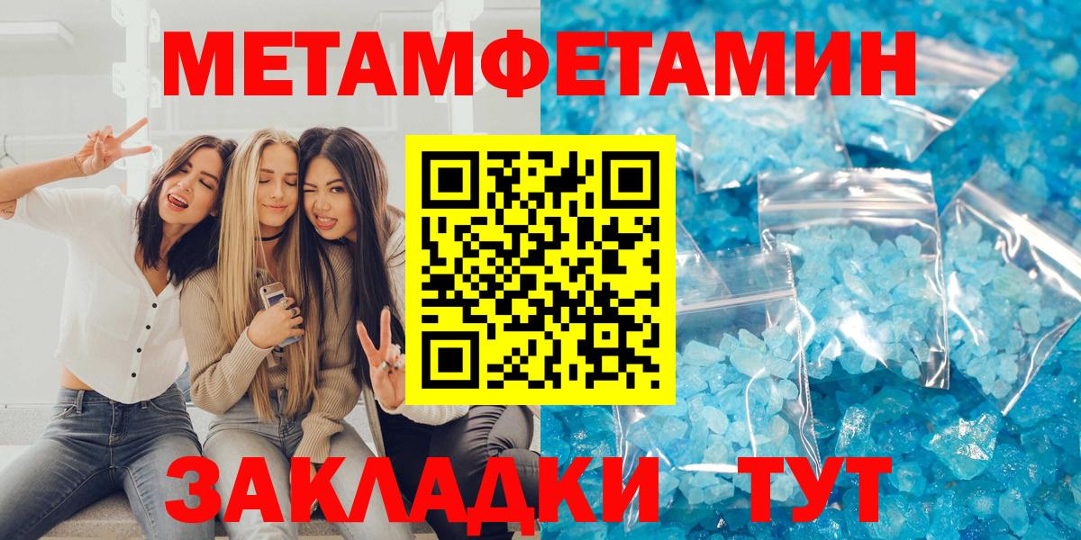Amphetamine  Amphetamine Розовый  Вход с VPN  Глазов 