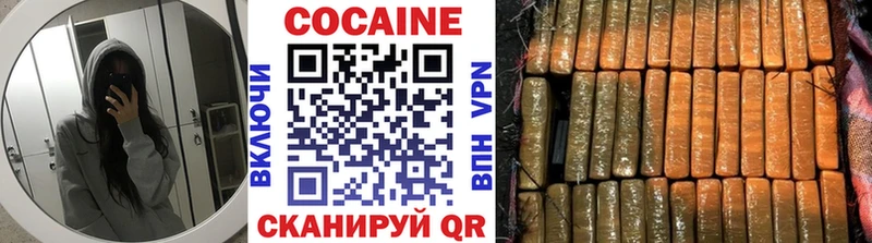 omg вход  Глазов  КОКАИН Columbia 