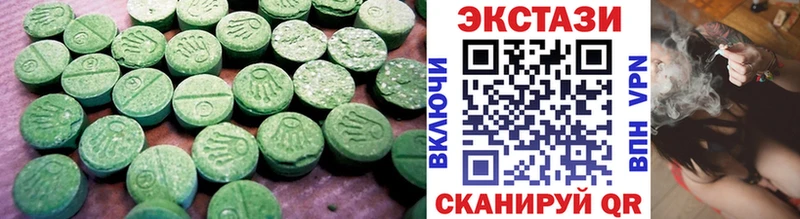 Ecstasy 280 MDMA  как найти   Глазов 