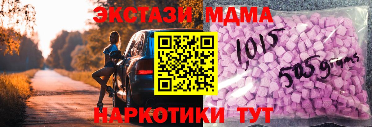 Ecstasy 300 mg Глазов
