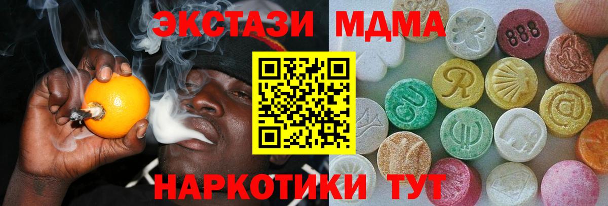 Глазов  Ecstasy louis Vuitton  Вход с VPN  кракен tor  ЭКСТАЗИ круглые 