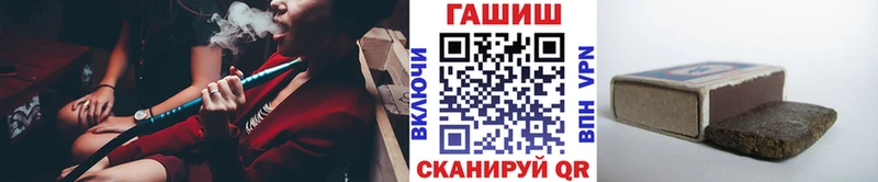 купить закладку  Глазов  Гашиш хэш 