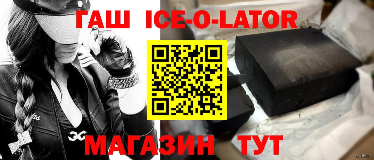 Глазов  LSD-25  Конопля  МЕТАДОН  ГАШ  Вход с VPN  COCAIN  Меф МЯУ МЯУ  