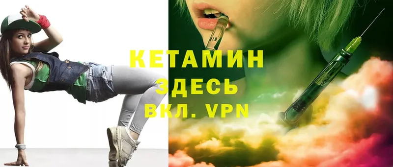 мориарти как зайти  Глазов  Кетамин ketamine 