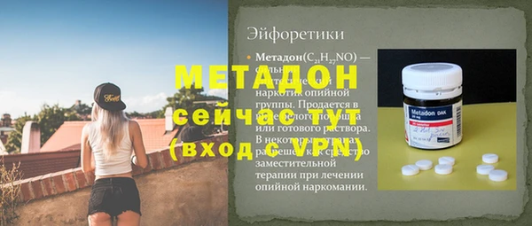 молекула духа Алексин