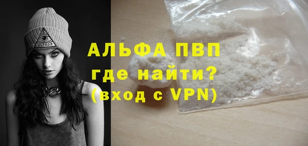 скорость mdpv Сафоново
