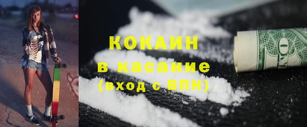 кокаин премиум Аркадак