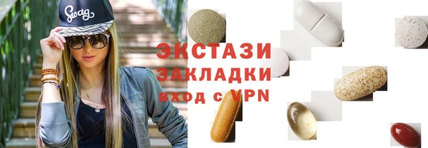 молекула духа Алексин