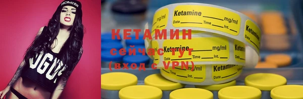 кокаин премиум Аркадак