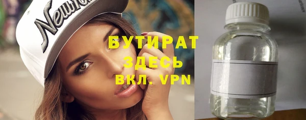 винт Арсеньев