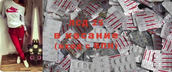 ECSTASY Алексеевка