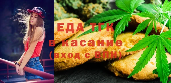 а пвп мука Армянск