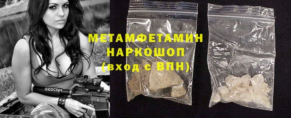 а пвп мука Армянск