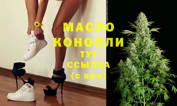 а пвп мука Армянск