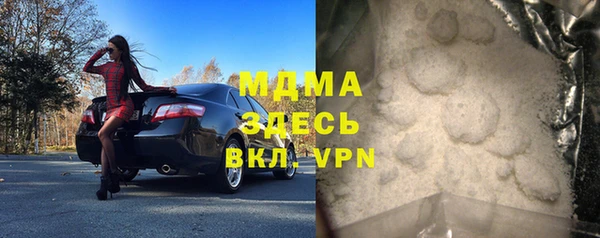 винт Арсеньев