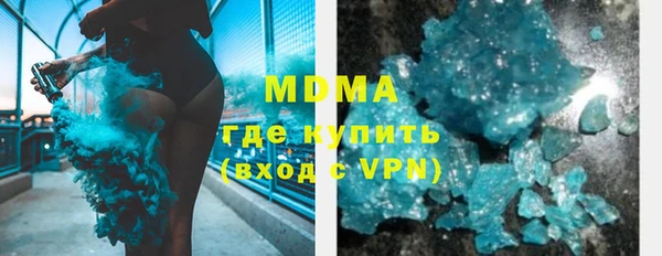 ECSTASY Алексеевка