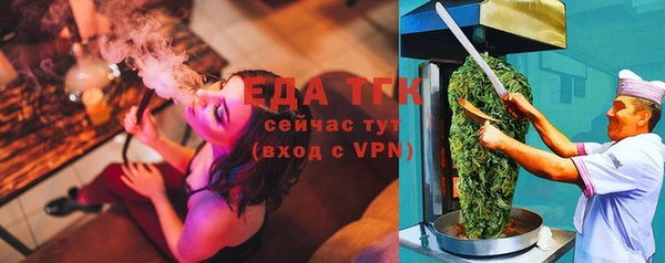 кокаин премиум Аркадак