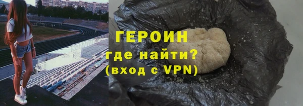 кокаин премиум Аркадак