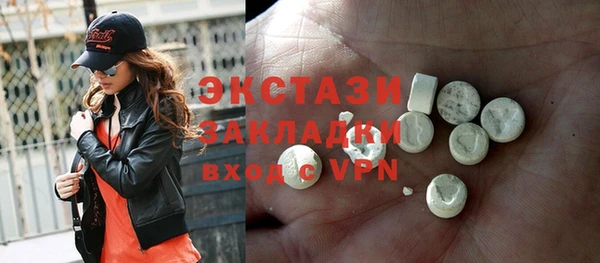 молекула духа Алексин
