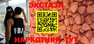 тгк Бугуруслан