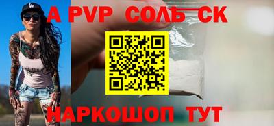 дурь Будённовск