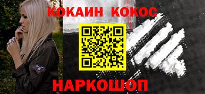 дурь Будённовск