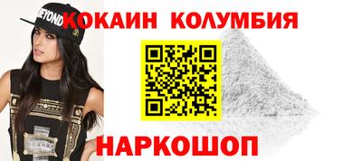 мефедрон Бузулук