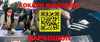 дурь Будённовск