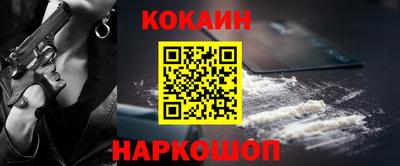 мефедрон Бузулук