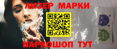 мефедрон Бузулук