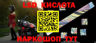 тгк Бугуруслан