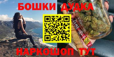 мефедрон Бузулук