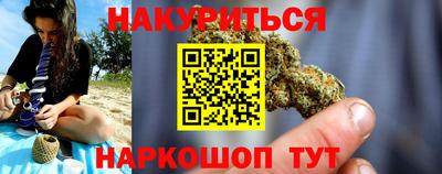 дурь Будённовск