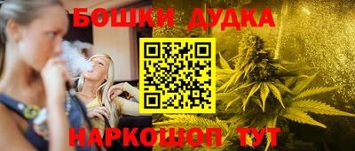 мефедрон Бузулук