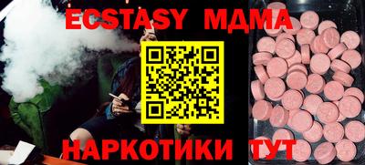 тгк Бугуруслан