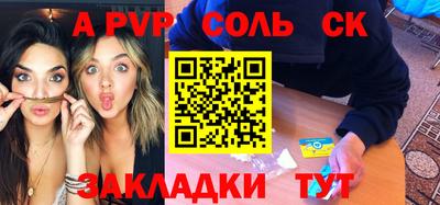 мефедрон Бузулук