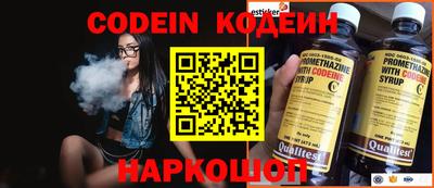 тгк Бугуруслан
