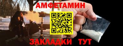 мефедрон Бузулук