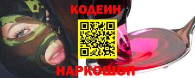 мефедрон Бузулук