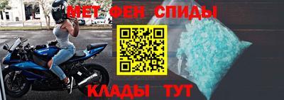 мефедрон Бузулук