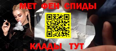 мефедрон Бузулук