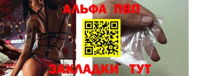 тгк Бугуруслан
