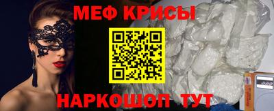 мефедрон Бузулук
