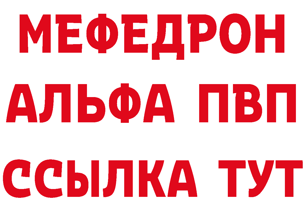 КЕТАМИН VHQ зеркало площадка МЕГА Глазов