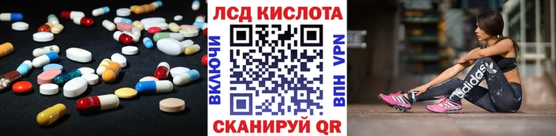 мега рабочий сайт  Глазов  Лсд 25 экстази ecstasy 