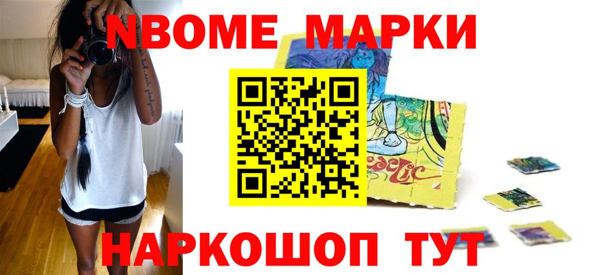 Лсд 25 экстази ecstasy Глазов