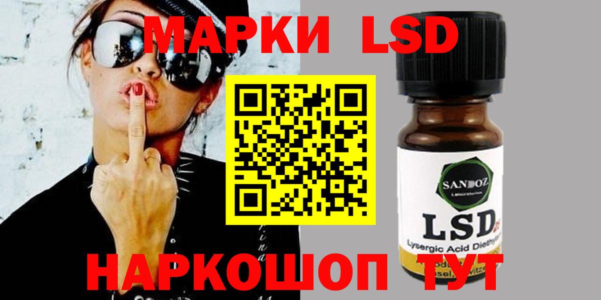 ЛСД экстази кислота  ЛСД экстази ecstasy  Глазов  Вход с VPN 